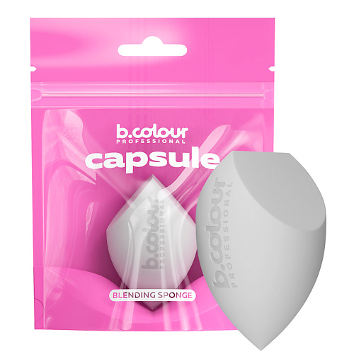 B.COLOUR PROFESSIONAL Спонжик для макияжа профессиональный, CAPSULE #1