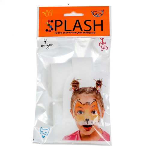 SPLASH Набор спонжей для аквагрима #1