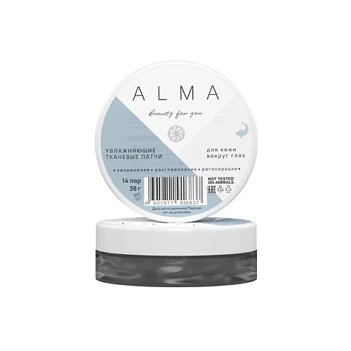 ALMA BEAUTY FOR YOU Увлажняющие тканевые патчи #1