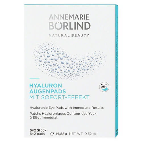 ANNEMARIE BORLIND Патчи для глаз с гиалуроновой кислотой Hyaluronic Eye Pads #1