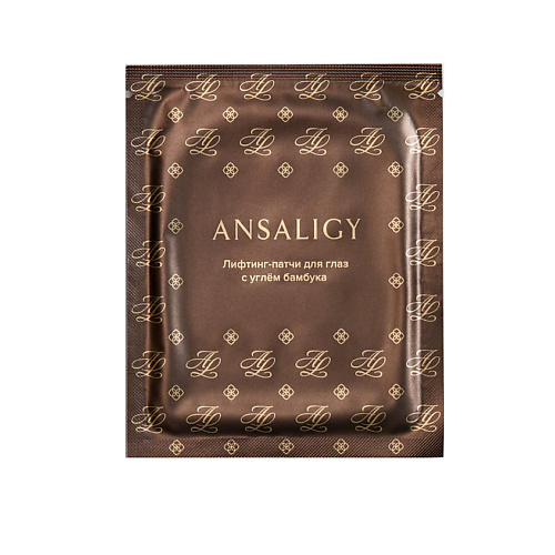 ANSALIGY Лифтинг-патчи для глаз с углем бамбука Moisturizing Under-Eye Patches with Bamboo Charcoal #1