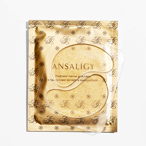 ANSALIGY Лифтинг-патчи для глаз с гранулами янтаря и сывороткой Moisturizing Under-Eye Patches with Amber Granules and Serum #1