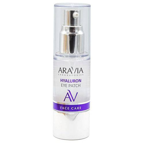 ARAVIA LABORATORIES Жидкие гиалуроновые патчи Hyaluron Eye Patch #1