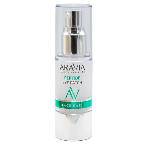 ARAVIA LABORATORIES Жидкие пептидные патчи Peptide Eye Patch #1