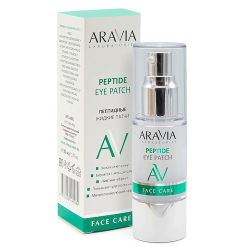 ARAVIA LABORATORIES Жидкие пептидные патчи Peptide Eye Patch #1