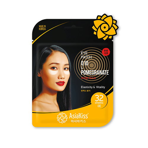 ASIAKISS Тканевые патчи для области под глазами с коэнзимом Q10 и экстрактом гранатом #1