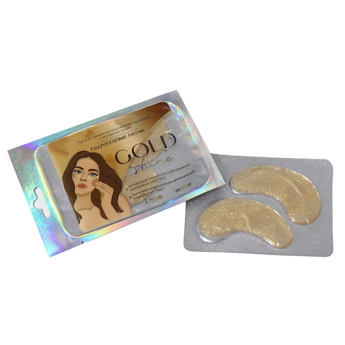 BEAUTY FOX Гидрогелевые патчи для глаз "Gold shine" #1