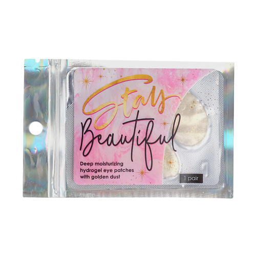 BEAUTY FOX Гидрогелевые патчи для глаз Stay beautiful, с частицами золота #1
