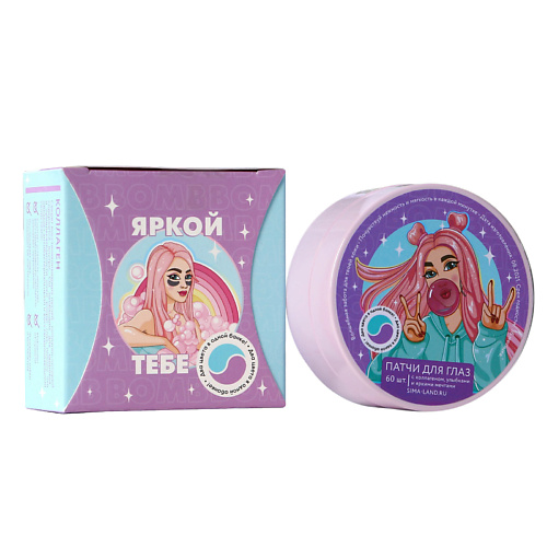 BEAUTY FOX Патчи под глаза «Яркой тебе», с коллагеном #1