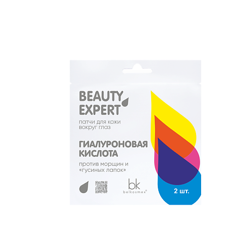 BELKOSMEX Патчи для кожи вокруг глаз гиалуроновая кислота BEAUTY EXPERT #1