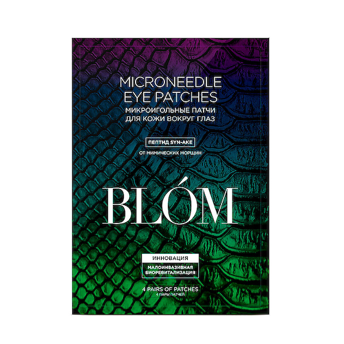 BLOM Микроигольные патчи от мимических морщин Syn-Ake Peptide #1