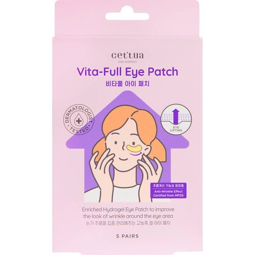 CETTUA Патчи под глаза гидрогелевые омолаживающие Vita-Full Eye Patch #1