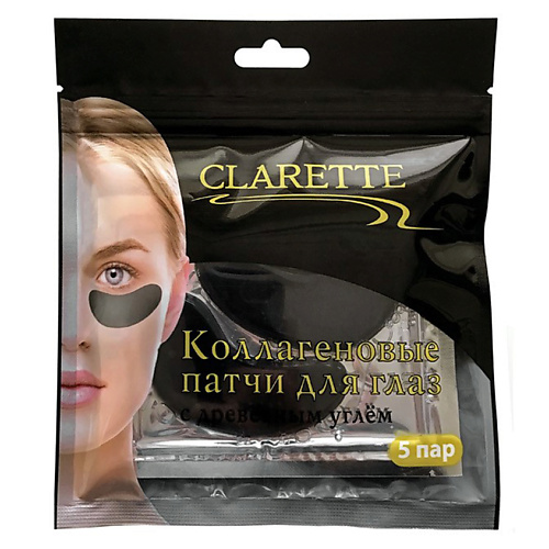 CLARETTE Коллагеновые патчи для глаз с древесным углем #1