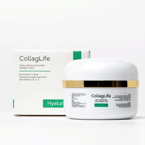 COLLAGLIFE Гель-патчи для глаз с коллагеном,гиалуроновой кислотой,ретинолом, и витаминами A,E,F #1
