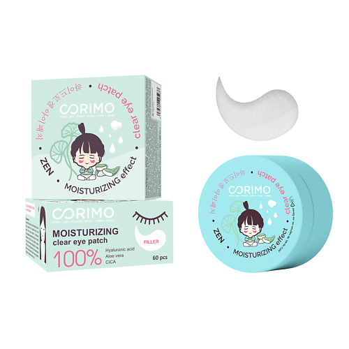 CORIMO Гидрогелевые патчи для области вокруг глаз 100% MOISTURIZING #1