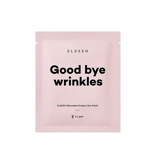 ELDEEN Патчи для глаз микроигольные Good Bye Wrinkles #1