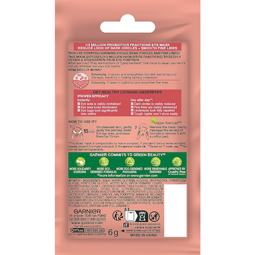 GARNIER Тканевые патчи восстанавливающие с пробиотиками SkinActive #1