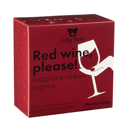 HOLLY POLLY Гидрогелевые патчи для глаз Red Wine Please, успокаивающие #1