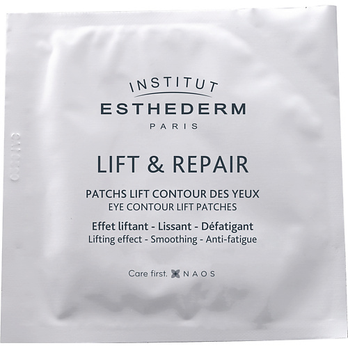 INSTITUT ESTHEDERM Лифтинговые патчи для контура глаз, 10 саше #1