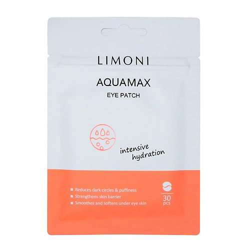 LIMONI Патчи для век увлажняющие Aqumax Eye Patch #1