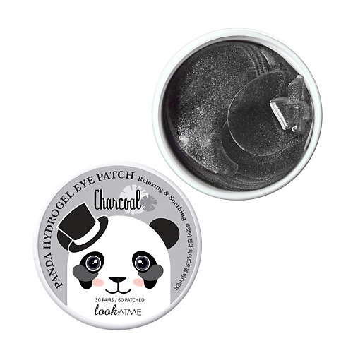 LOOK AT ME Патчи для глаз гидрогелевые с углем Panda Hydrogel Eye Patch Charcoal #1