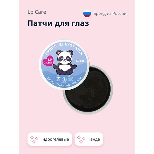 LP CARE Патчи для глаз  гидрогелевые Панда #1