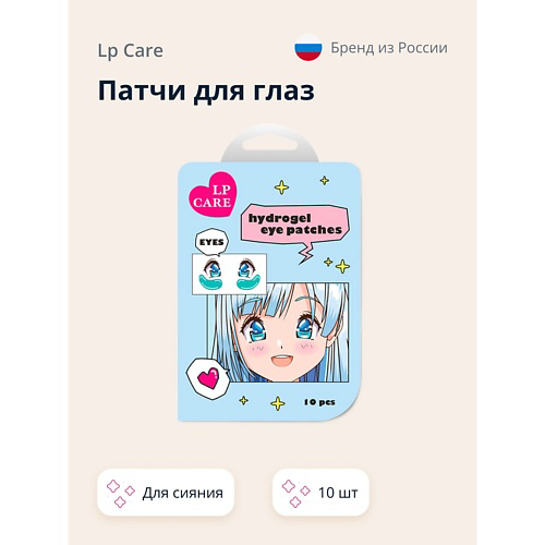 LP CARE Патчи для глаз гидрогелевые освежающие #1