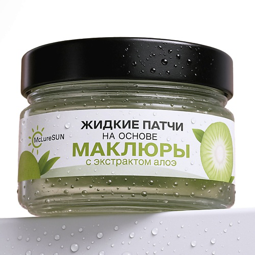 MCLURESUN Жидкие патчи для глаз от отеков и темных кругов, с маклюрой и экстрактом алоэ #1