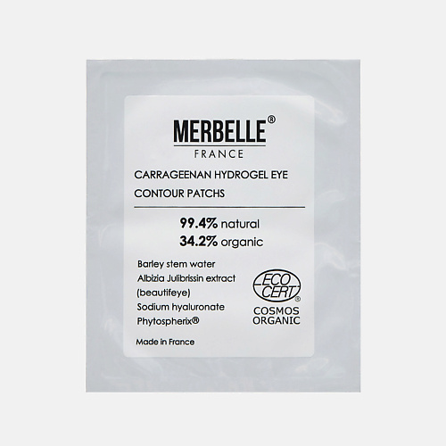 MERBELLE Патчи для глаз гидрогелевые из каррагинана, вокруг глаз #1