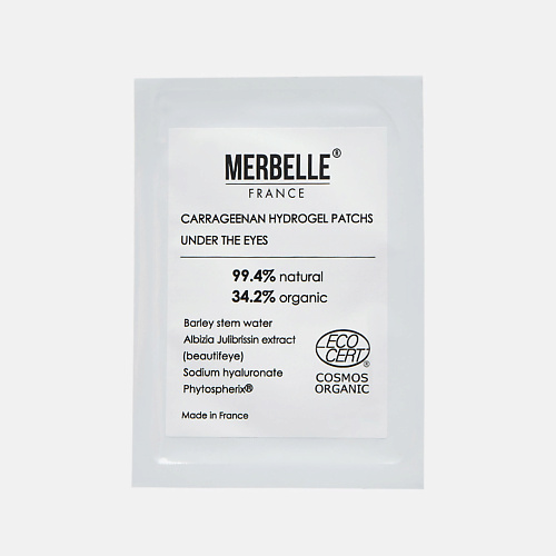 MERBELLE Патчи для глаз гидрогелевые с экстрактом ройбуша из каррагинана #1