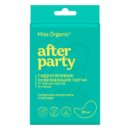 MISS ORGANIC Гидрогелевые освежающие патчи AFTER PARTY #1
