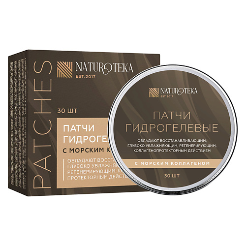 NATUROTEKA Патчи гидрогелевые #1