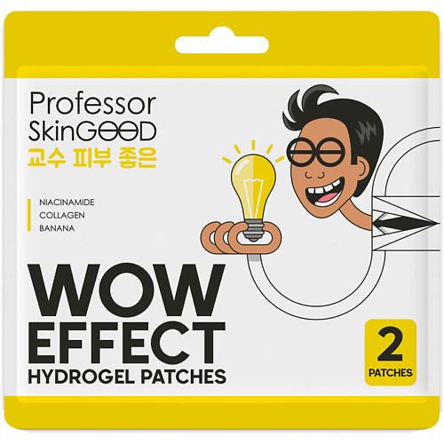 PROFESSOR SKINGOOD Патчи для глаз гидрогелевые #1