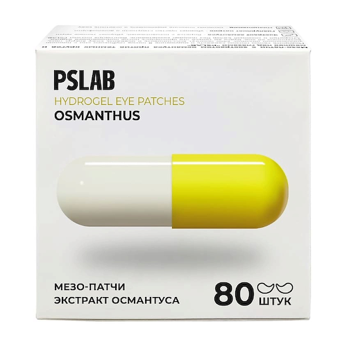 PS.LAB Мезо-патчи с экстрактом османтуса против темных кругов и мешков под глазами Hydrogel Eye Patches Osmanthus #1
