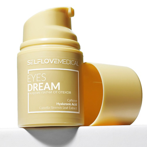 SELFLOVEMEDICAL Жидкие патчи от отеков синяков и мешков под глазами EYES DREAM #1