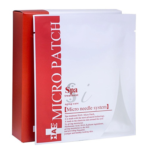 SPA TREATMENT Micro Patch Патчи для глаз с микроиглами с экстрактом стволовых клеток #1
