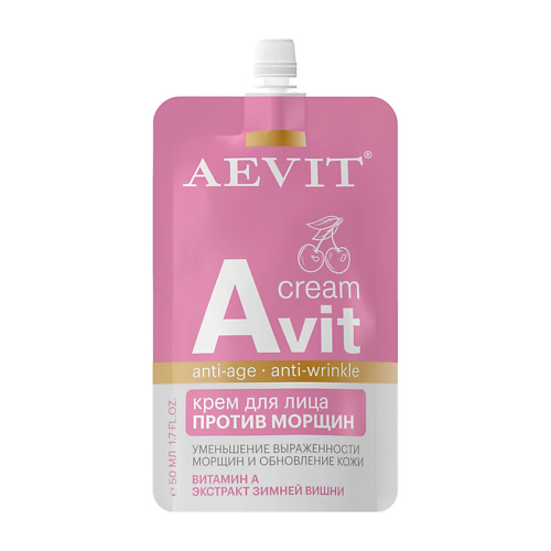 AEVIT BY LIBREDERM Крем против морщин для лица Avit 50 #1