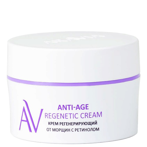 ARAVIA LABORATORIES Крем для лица регенерирующий от морщин с ретинолом Anti-Age Regenetic Cream 50 #1