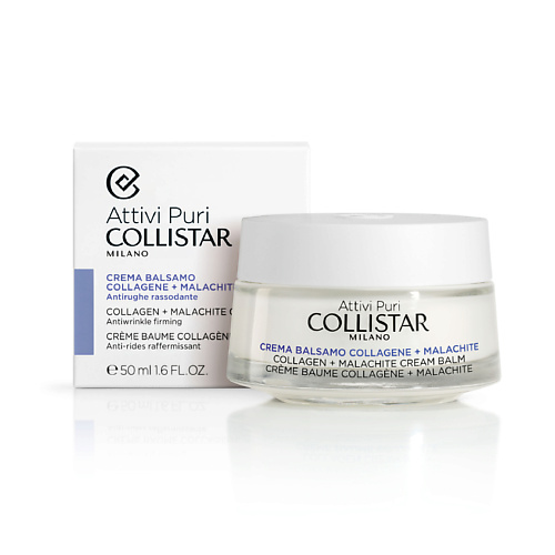 COLLISTAR Крем-бальзам с коллагеном и малахитом Attivi Puri Collagen + Malachite Cream Balm 50 #1