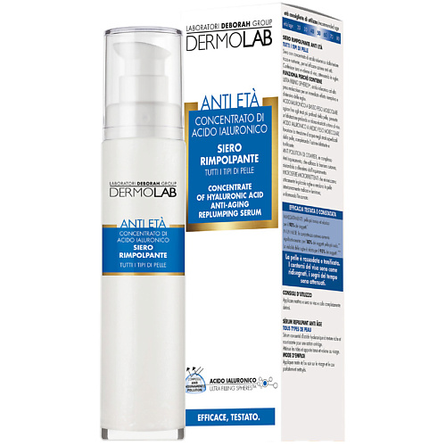 DERMOLAB DEBORAH Сыворотка-концентрат антивозрастная с гиалуроновой кислотой Dermolab Anti-aging Replumping Serum Concentrate Of Hyaluronic Acid 50 #1