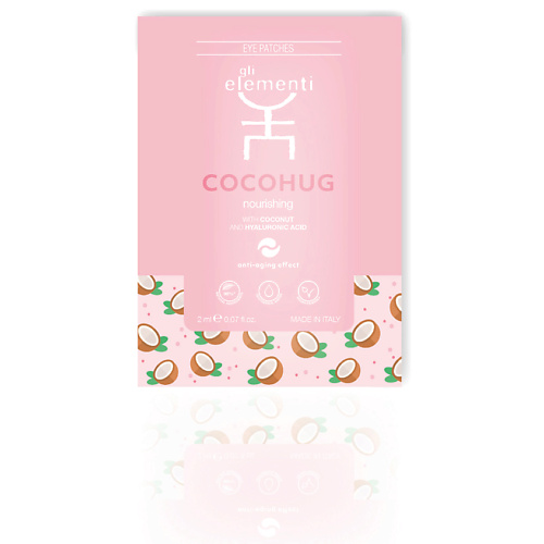 GLI ELEMENTI Патчи для глаз питательные с кокосом и гиалуроновой кислотой Coconut Nourishing Eye Patches #1