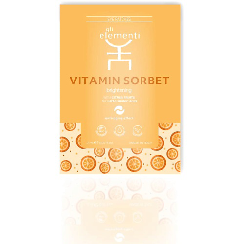 GLI ELEMENTI Патчи для глаз придающие сияние с цитрусом и гиалуроновой кислотой Vitamin Sorbet Brightening Eye Patches #1