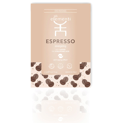 GLI ELEMENTI Патчи для глаз от усталости и отеков с кофеином и гиалуроновой кислотой Espresso Energizing Eye Patches #1