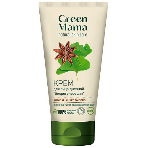 GREEN MAMA Крем для лица дневной Биорегенерация "Анис и гинкго билоба" Natural Skin Care 100 #1