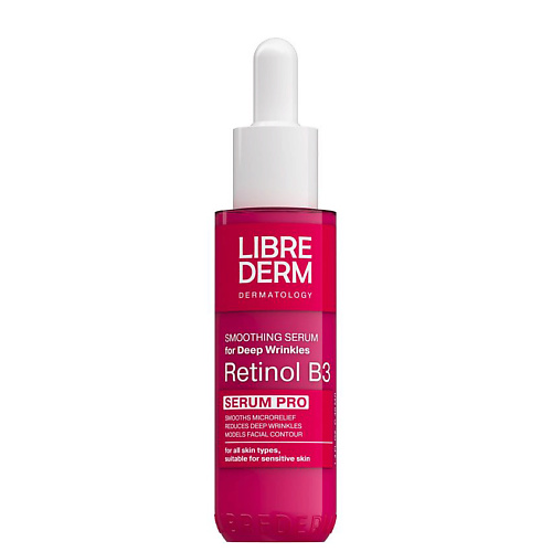 LIBREDERM Сыворотка интенсивная против морщин Retinol B3 Serum Pro 40 #1