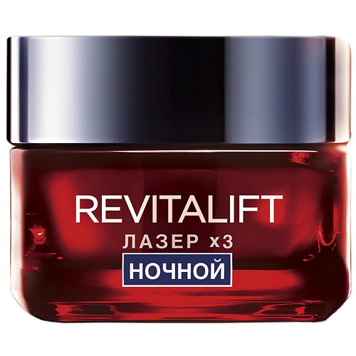 L'ORÉAL PARIS Ночной антивозрастной крем-маска для лица Revitalift Лазер х3 50 #1