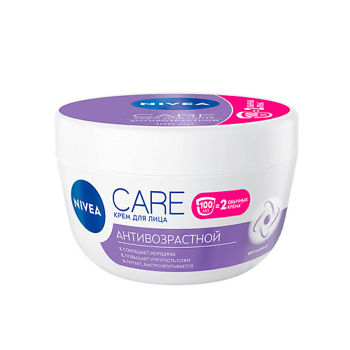 NIVEA Антивозрастной крем для лица Care 100 #1