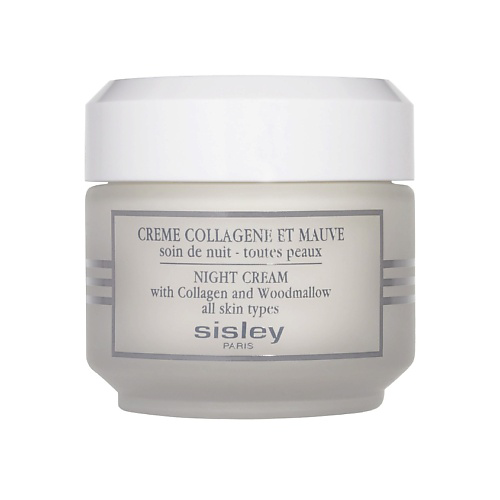 SISLEY Крем с коллагеном и мальвой Night Cream With Collagen 50 #1