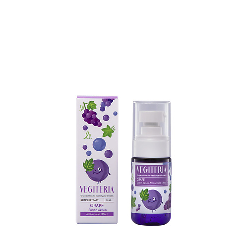 VEGITERIA Сыворотка антивозрастная GRAPE 36 #1