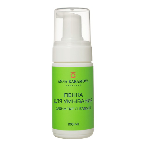 ANNA KARAMOVA SKIN CARE Пенка для умывания Cashmere cleanser 100 #1